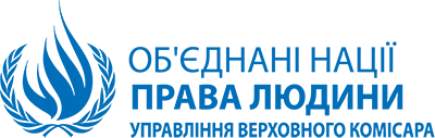 OHCHR logo UKR blue CMYK